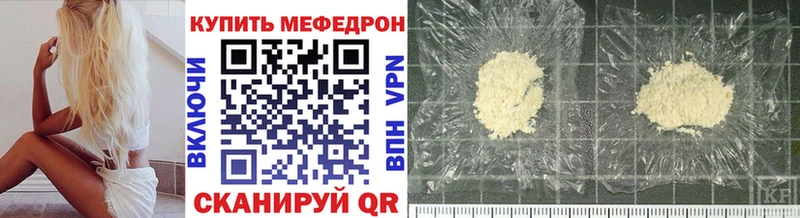 Купить закладку Конопля  Мефедрон  Оренбург