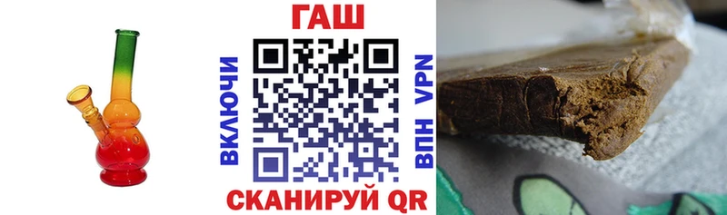 Купить закладки  Оренбург  ГАШ убойный 