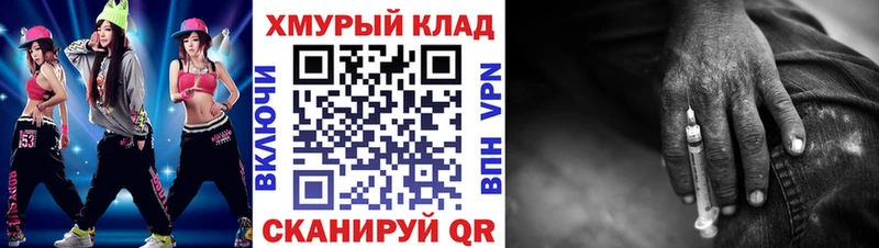 Героин Афган  Купить закладки  Оренбург 
