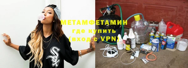шишки Кинешма