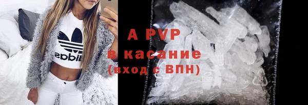 шишки Кинешма