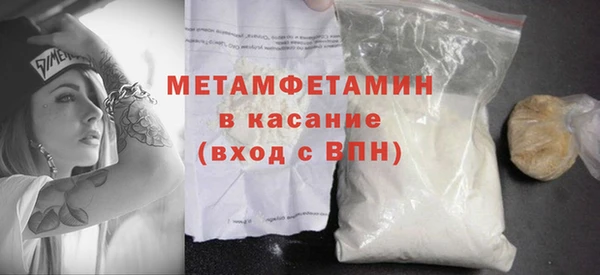 мет Киренск
