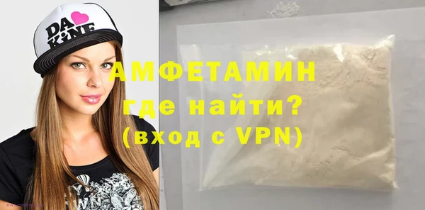 mdma Киреевск