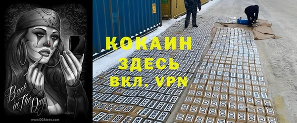 mdma Киреевск
