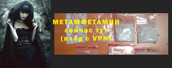 шишки Кинешма