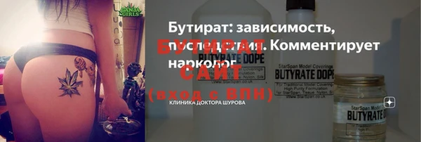 мет Киренск