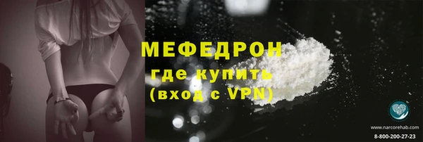 мет Киренск