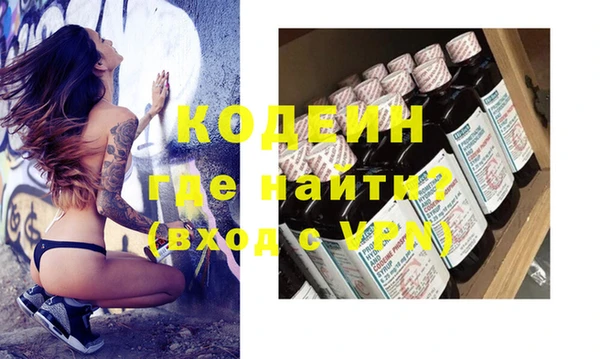 mdma Киреевск