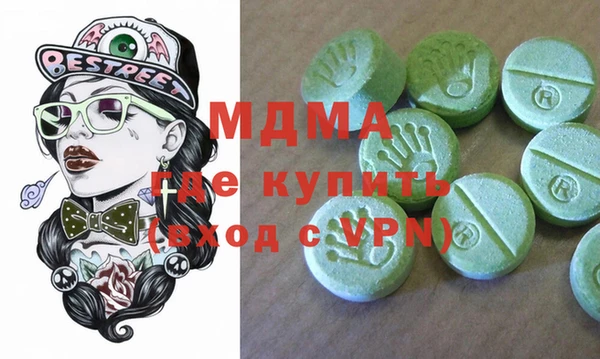 мет Киренск
