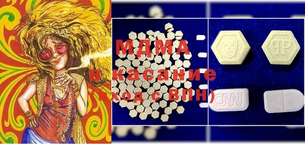 шишки Кинешма