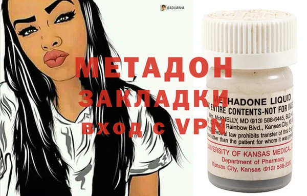 мет Киренск