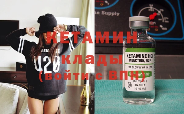 шишки Кинешма