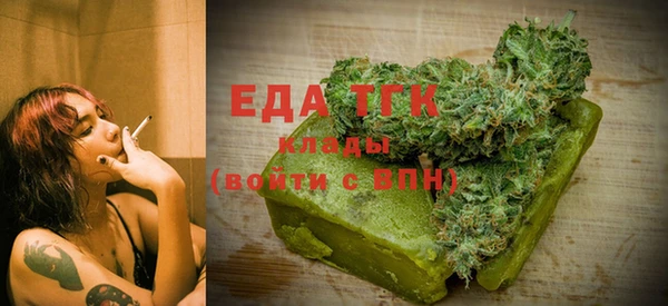 шишки Кинешма