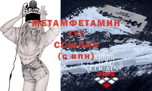мет Киренск