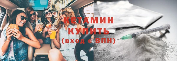 шишки Кинешма