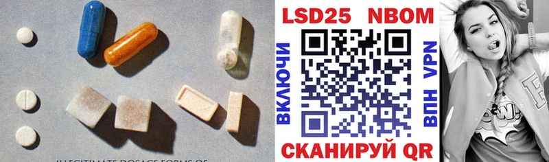 Купить  Оренбург  LSD-25 экстази кислота 