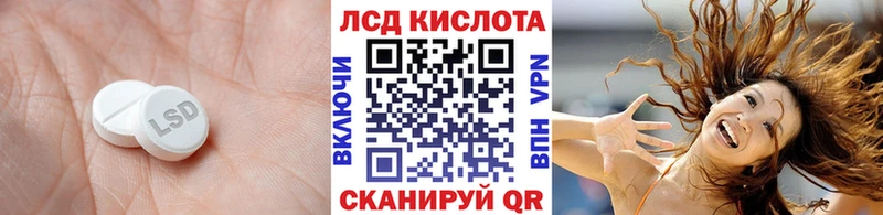 LSD-25 экстази ecstasy Оренбург