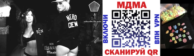 МДМА VHQ  Купить  Оренбург 