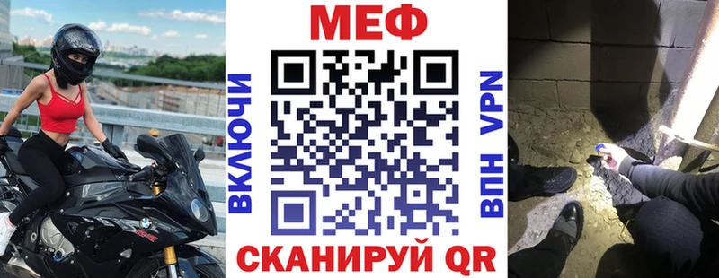 Мефедрон мука Оренбург