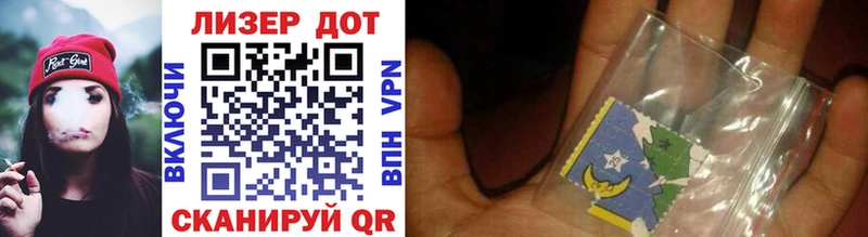 Марки NBOMe 1500мкг  Купить закладки  Оренбург 