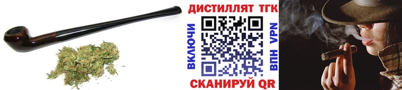 ТГК THC oil  Купить  Оренбург 