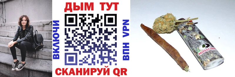 Бошки марихуана Amnesia  Купить где  Оренбург 